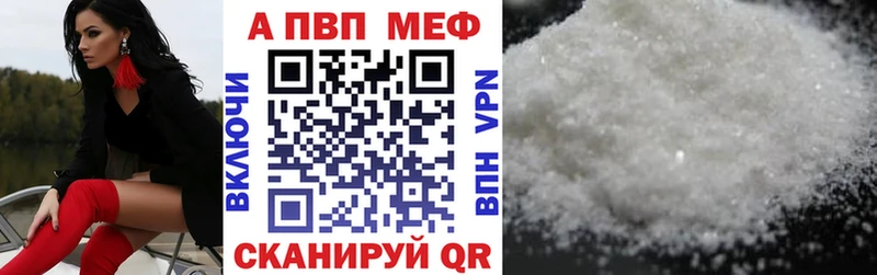 Купить  Верхняя Пышма  Alpha-PVP СК 