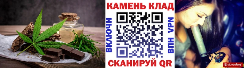 Купить где  Верхняя Пышма  Печенье с ТГК конопля 