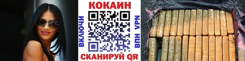 COCAIN FishScale Купить Верхняя Пышма