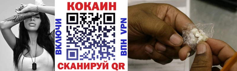 Кокаин Fish Scale Верхняя Пышма