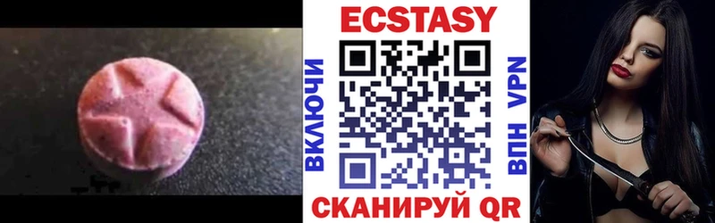 Купить  Верхняя Пышма  Экстази DUBAI 