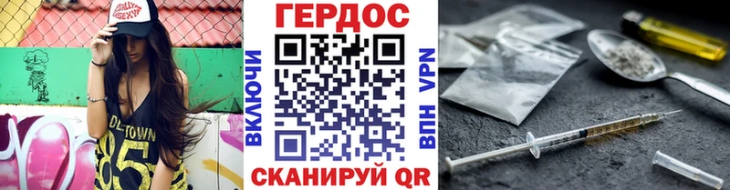 Купить  Верхняя Пышма  ГЕРОИН гречка 