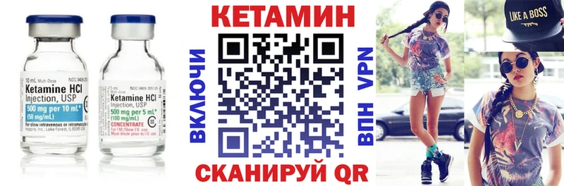 Купить где  Верхняя Пышма  Кетамин ketamine 