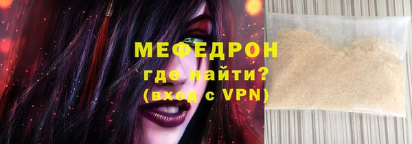 мескалин Белокуриха