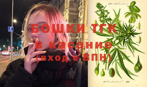 мескалин Белокуриха