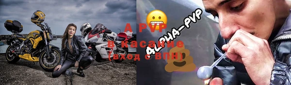 синтетический гашиш Беломорск