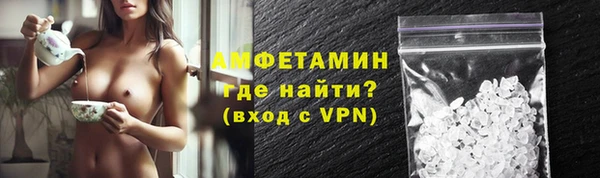 мескалин Белокуриха