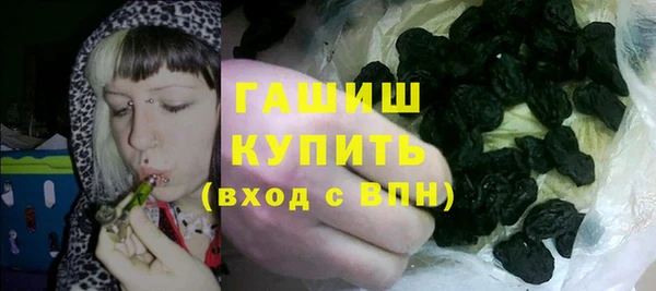 синтетический гашиш Беломорск