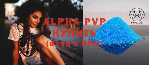 синтетический гашиш Беломорск
