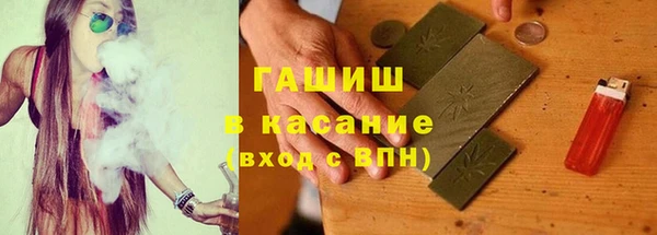 синтетический гашиш Беломорск