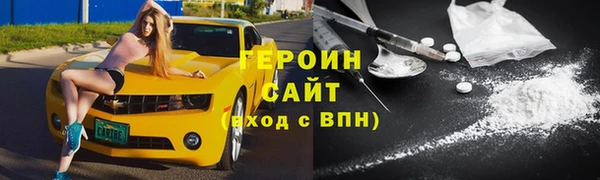 мескалин Белокуриха