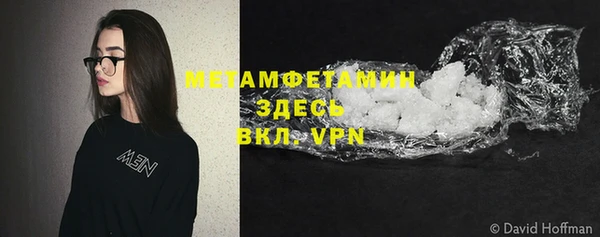 мескалин Белокуриха