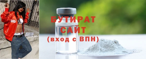 не бодяженный Белоозёрский