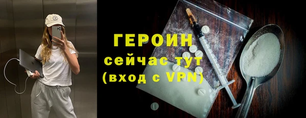 мескалин Белокуриха