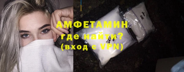 синтетический гашиш Беломорск
