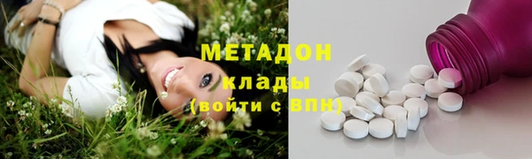 синтетический гашиш Беломорск