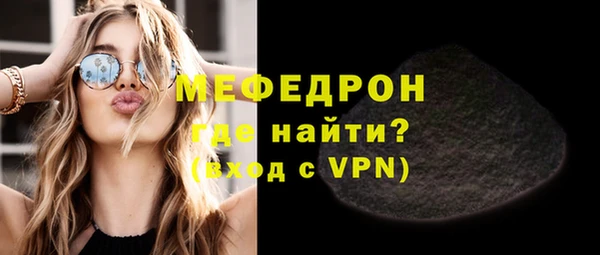 синтетический гашиш Беломорск