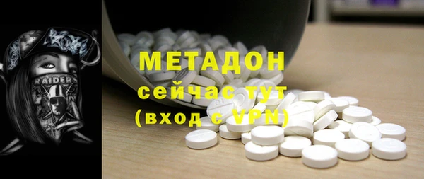 синтетический гашиш Беломорск