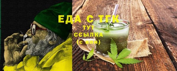 мескалин Белокуриха