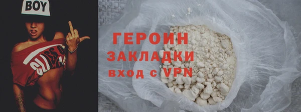 мескалин Белокуриха