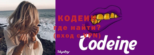 синтетический гашиш Беломорск