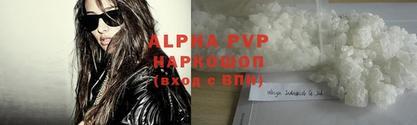 синтетический гашиш Беломорск