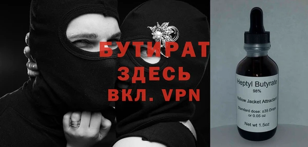 синтетический гашиш Беломорск