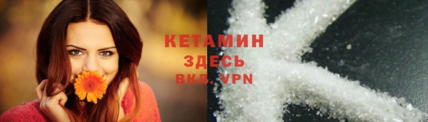 синтетический гашиш Беломорск