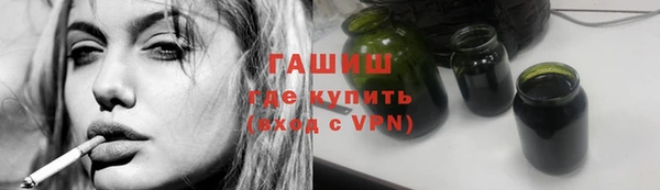 мескалин Белокуриха