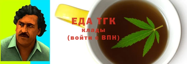 мескалин Белокуриха