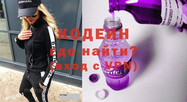 не бодяженный Белоозёрский