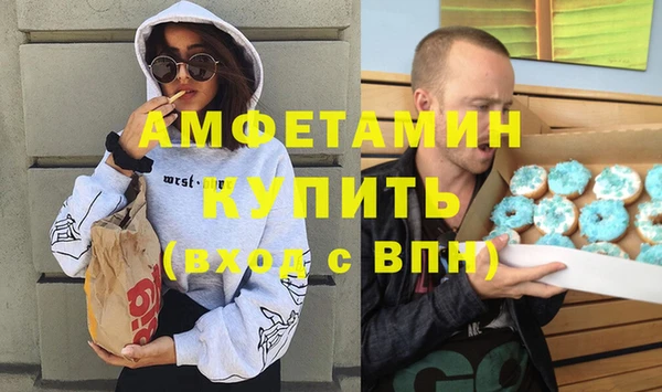 синтетический гашиш Беломорск