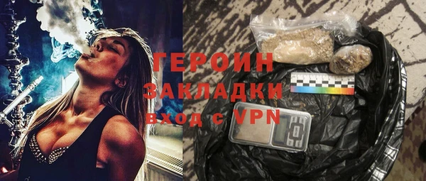 синтетический гашиш Беломорск