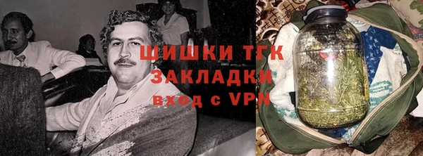синтетический гашиш Беломорск