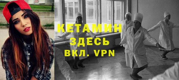 мескалин Белокуриха