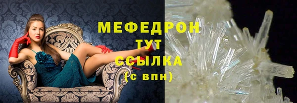 мескалин Белокуриха