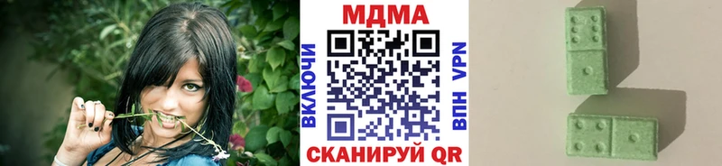 Купить где  Верхняя Пышма  MDMA кристаллы 