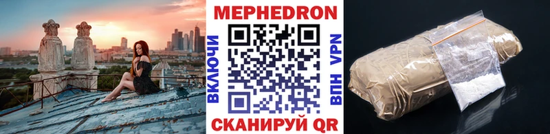 Купить  Верхняя Пышма  Мефедрон мука 