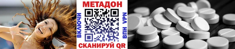 Купить закладки  Верхняя Пышма  Метадон мёд 