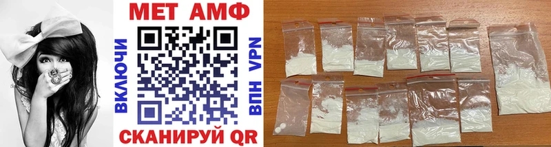 Купить Верхняя Пышма МЕТАМФЕТАМИН винт