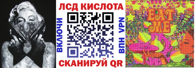 Марки N-bome 1,8мг  Купить  Верхняя Пышма 