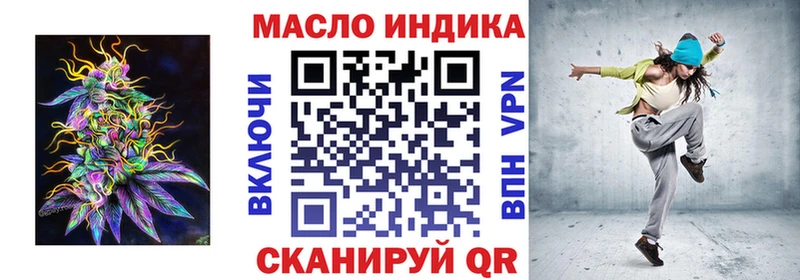 Дистиллят ТГК Wax  Купить  Верхняя Пышма 