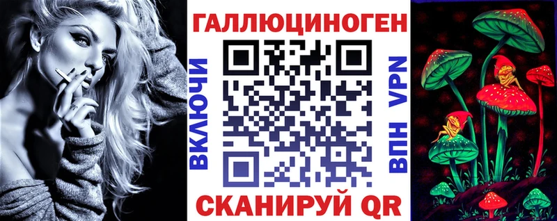 Галлюциногенные грибы мухоморы  Купить  Верхняя Пышма 